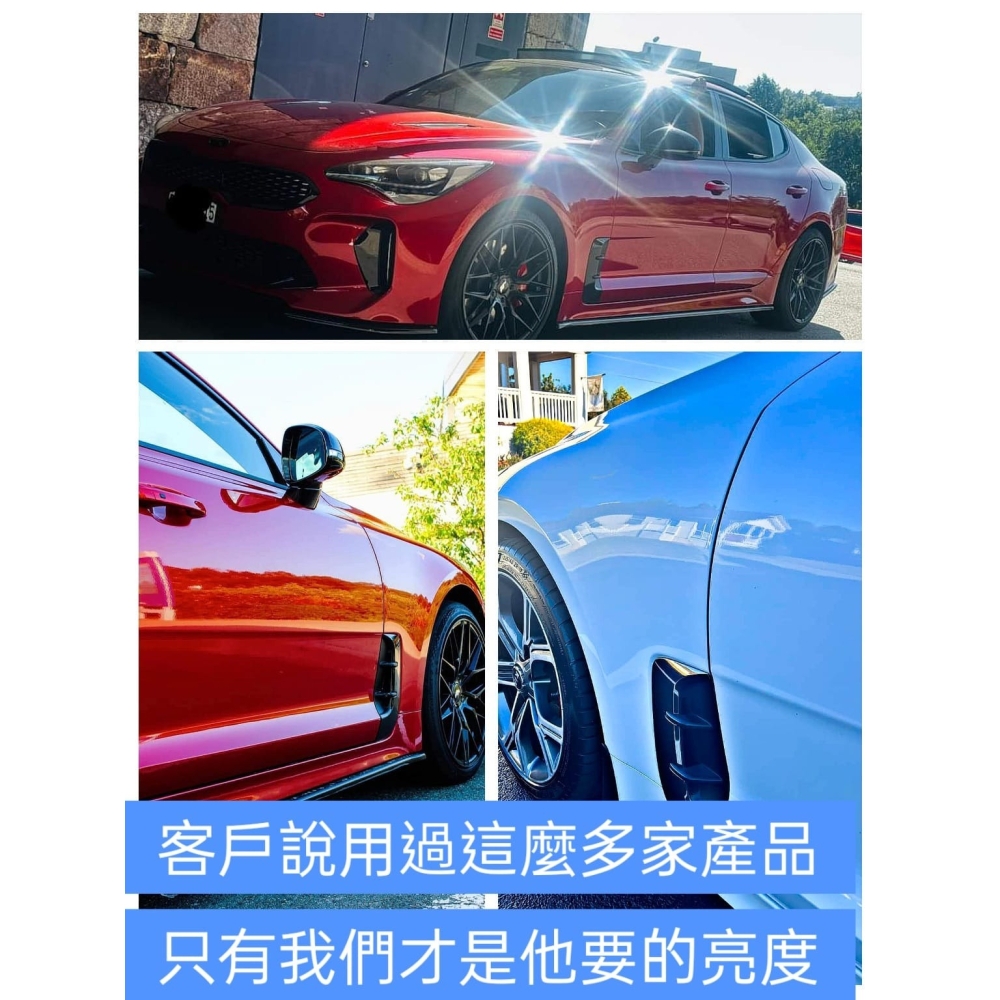 全新進化配方改版發售免運特價內有選項送好禮石墨烯水鍍膜 石墨烯鍍膜劑 水鍍膜 石墨烯鍍膜 石墨烯 維護劑 氟素封體劑-細節圖10