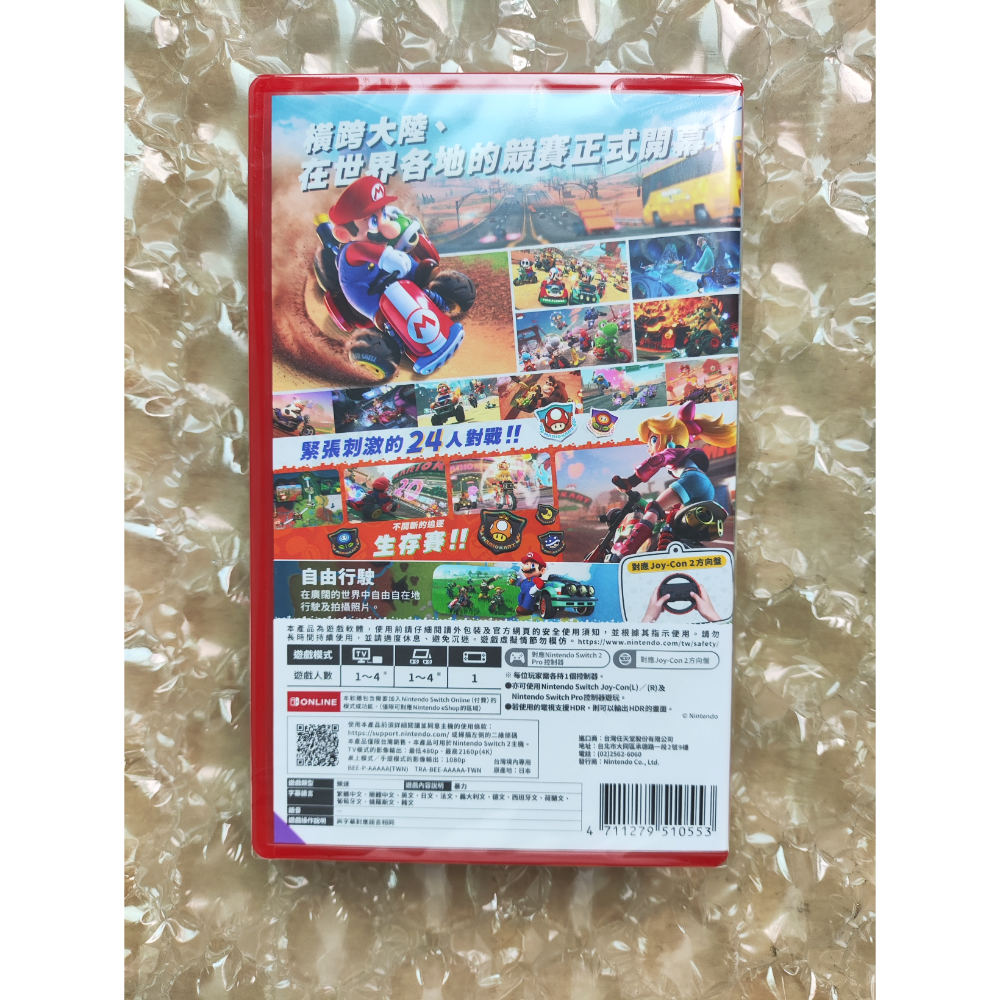 【NS2】瑪利歐賽車世界《中文版》-細節圖2