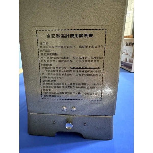 現貨SATO日本佐藤SIGMA-II NSII-Q型自記溫濕度記錄儀7210-00正品熱銷-細節圖2