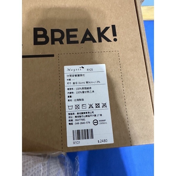 夢特嬌休閒麥管護頸枕-細節圖2