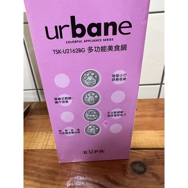 Urbane 2162 多功能美食鍋,煎.煮.炒.炸.蒸 一機多料理TSK-U2162BG-細節圖2