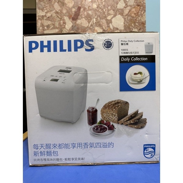 PHILIPS 飛利浦 麵包機 HD9016-細節圖2