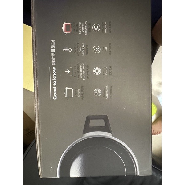 全聯 思威克SIEGWERK 琺瑯不鏽鋼鍋-細節圖3