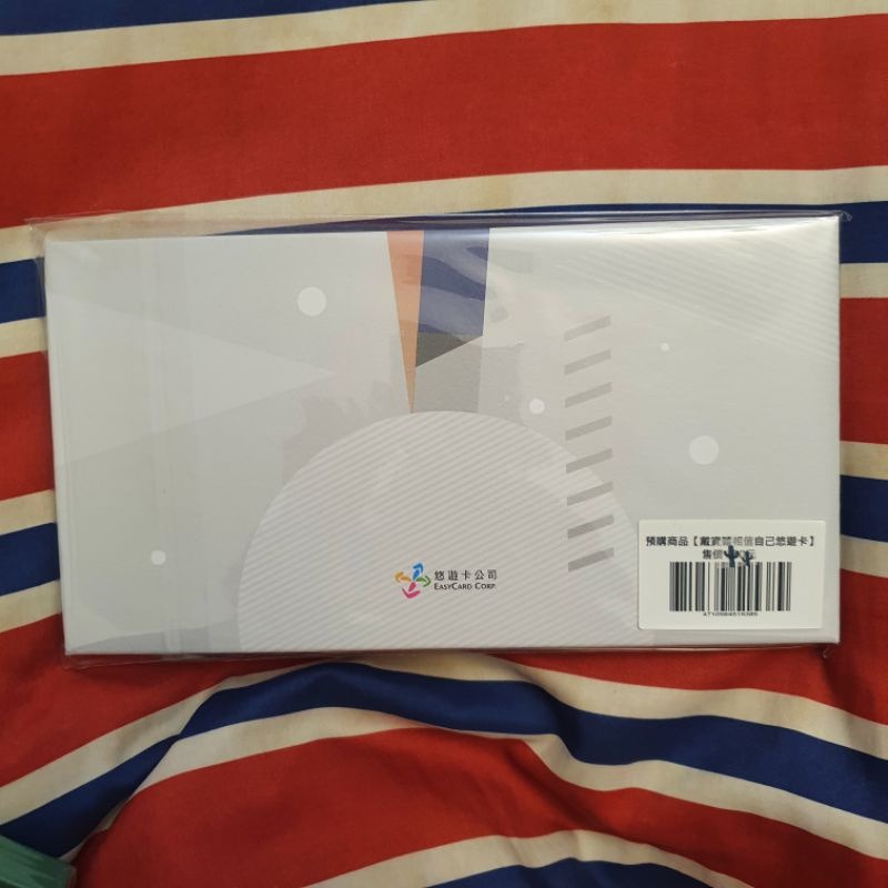 (現貨)戴資穎相信自己紀念悠遊卡套組-細節圖2