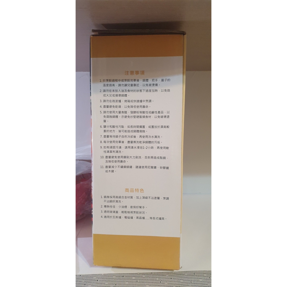 漾彩迷你湯煎鍋 AK-653-細節圖5