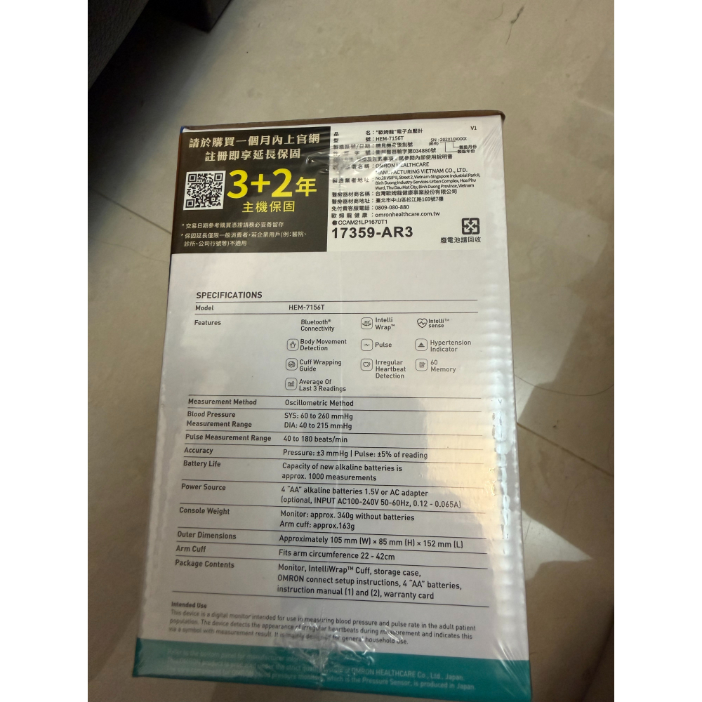 Omron歐姆龍 手臂式血壓計 HEM-7156T-細節圖4