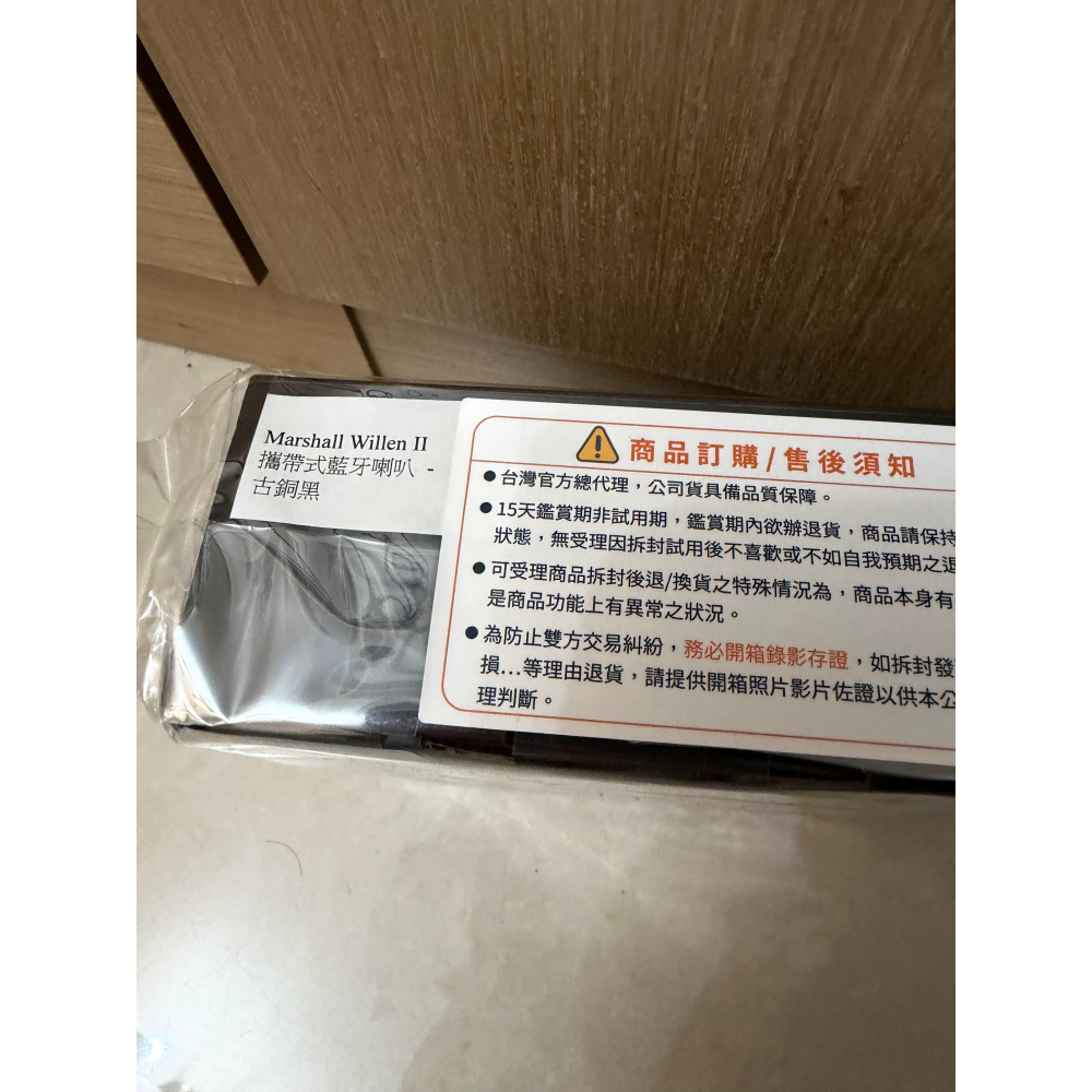 Marshall Willen II 攜帶式藍牙喇叭 (古銅黑)-細節圖2