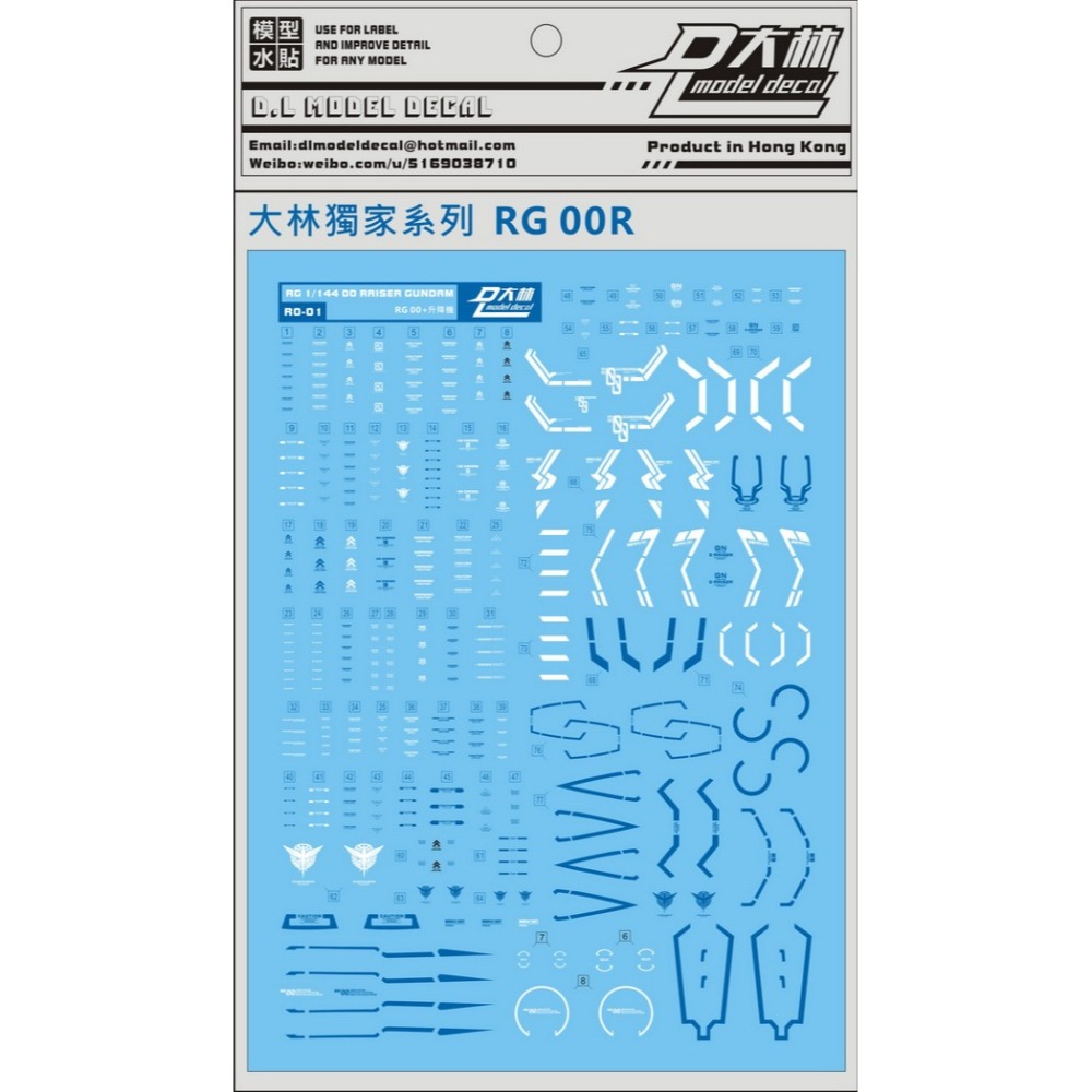 【奶熊屋】萬代 RG 1/144 鋼彈00 OO RAISER-細節圖4