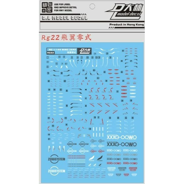 【奶熊屋】萬代 RG 1/144 飛翼零式特裝型 EW版 天使鋼彈 Wing Gundam-細節圖4