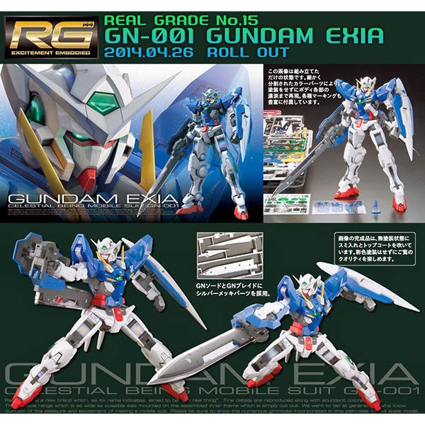 【奶熊屋】萬代 RG 1/144 能天使鋼彈 Gundam Exia-細節圖2