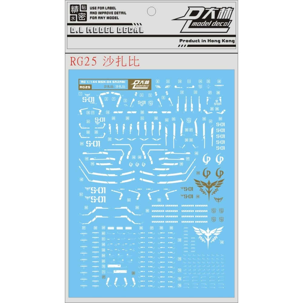 【奶熊屋】現貨 萬代 1/144 RG MSN-04 SAZABI 沙薩比-細節圖3
