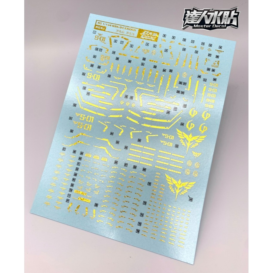 【奶熊屋】現貨 萬代 1/144 RG MSN-04 SAZABI 沙薩比-細節圖4