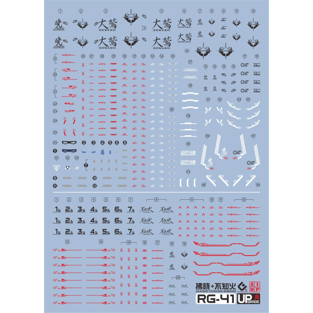 【奶熊屋】EVO RG 1/144 機動戰士鋼彈SEED DESTINY 曉鋼彈 大鷲裝備 專用水貼-細節圖2