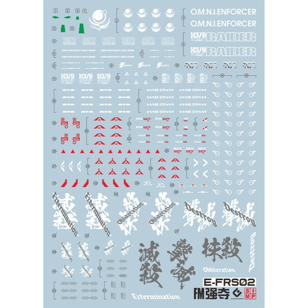 【奶熊屋】EVO FULL MECHANICS 1/100 鋼彈SEED 侵略鋼彈 專用水貼-細節圖2