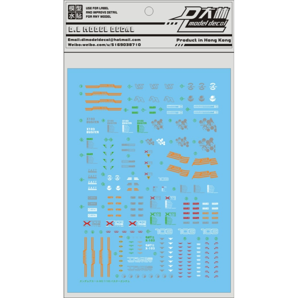 【奶熊屋】萬代 MG 1/100 GAT-X103 暴風 鋼彈 BUSTER GUNDAM-細節圖2