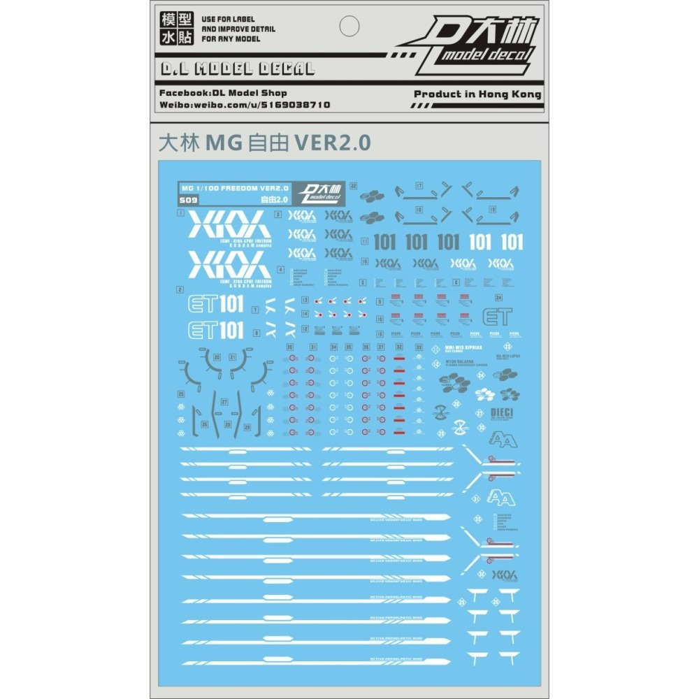 【奶熊屋】萬代 MG 1/100 ZGMF-X10A 自由鋼彈 FREEDOM GUNDAM Ver.2.0-細節圖4