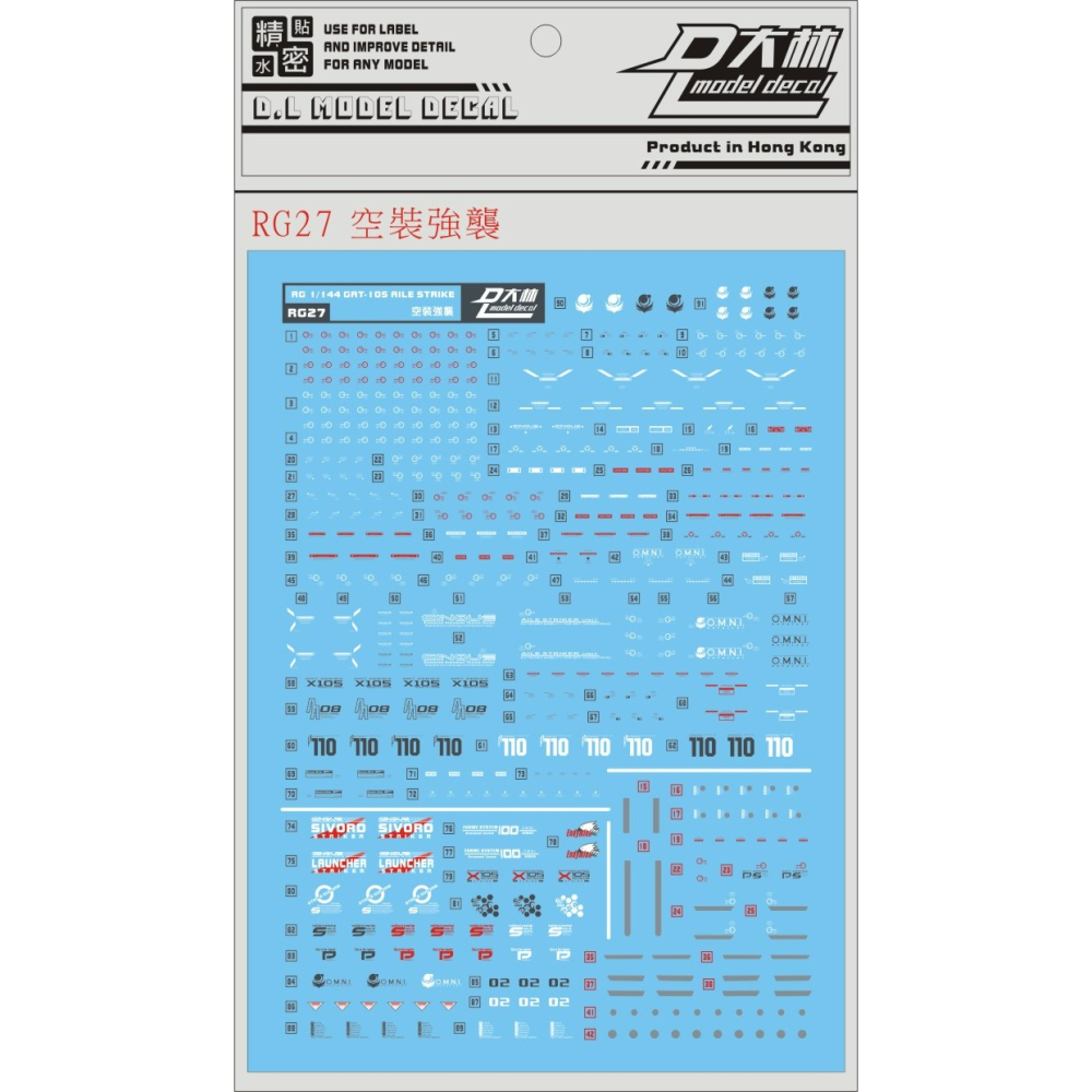【奶熊屋】萬代 RG 1/144 GAT-X105 翔翼攻擊鋼彈 Aile Strike Gundam-細節圖2