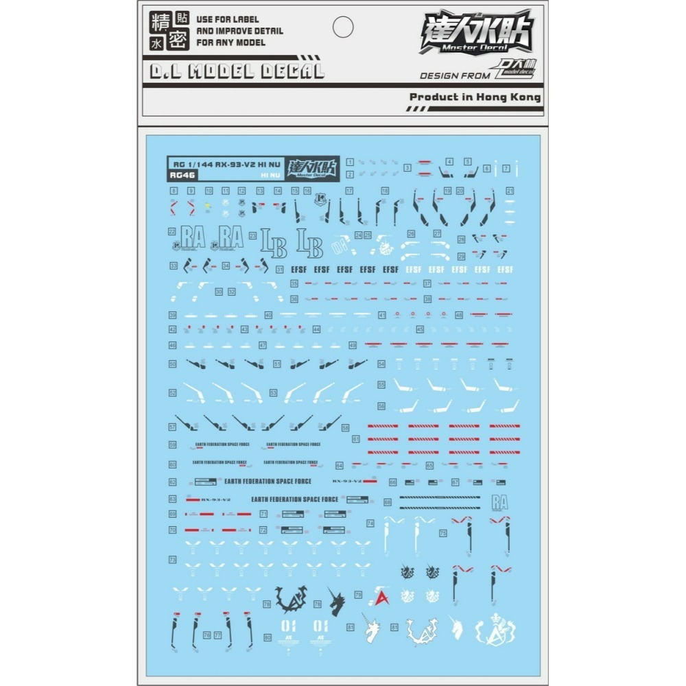 【奶熊屋】萬代 RG 1/144 Hi-nu 鋼彈 海牛-細節圖2