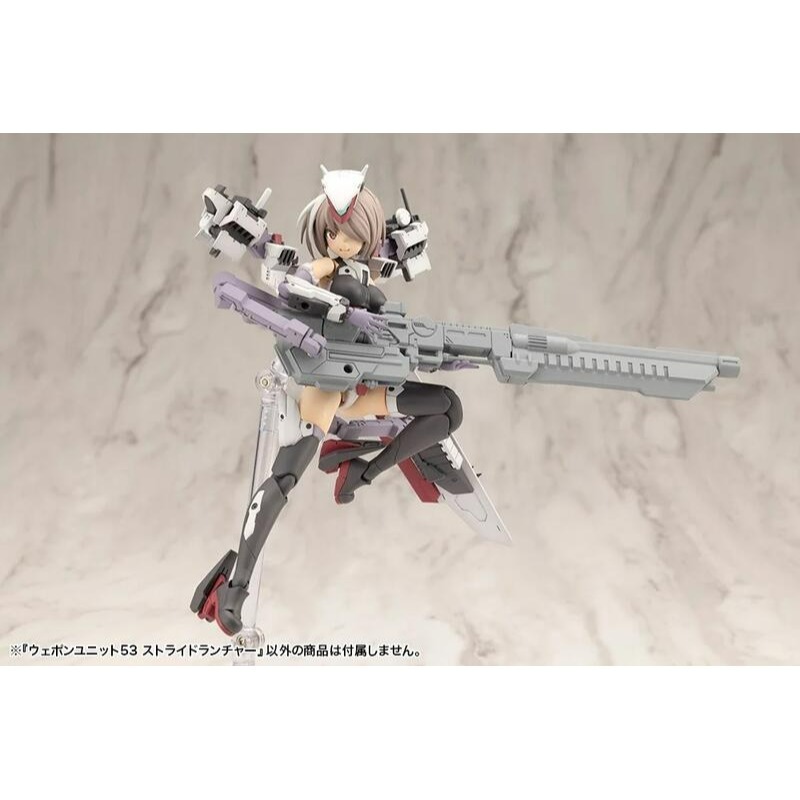 【奶熊屋】現貨 壽屋 MSG 武裝零件 MW53J 跨越發射器 Stride Launcher-細節圖4