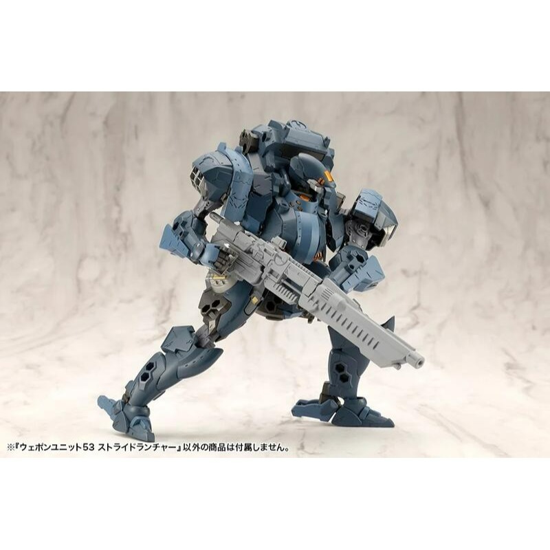 【奶熊屋】現貨 壽屋 MSG 武裝零件 MW53J 跨越發射器 Stride Launcher-細節圖5