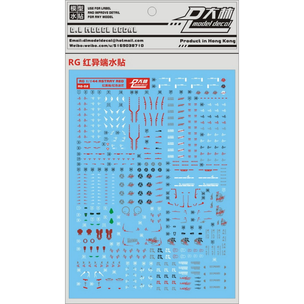 【奶熊屋】萬代 RG 1/144 鋼彈SEED 紅異端 MBF-P02 ASTRAY-細節圖3