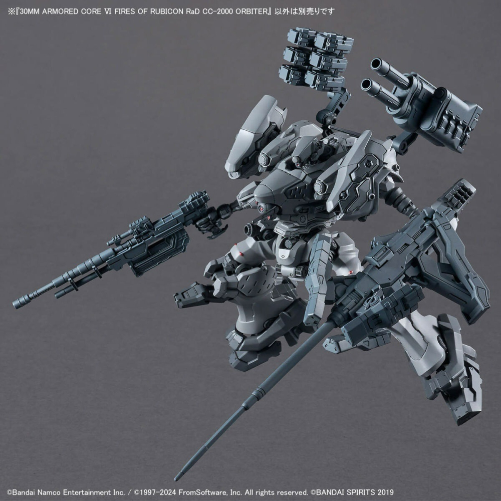 【奶熊屋】萬代 30MM 機戰傭兵VI 境界天火 RaD CC-2000 ORBITER-細節圖6