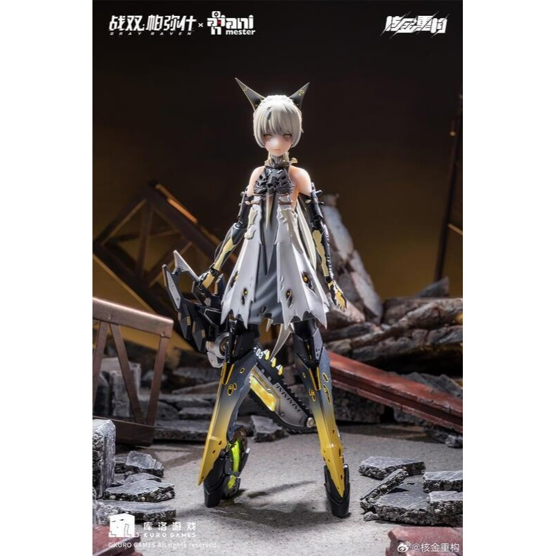 【奶熊屋】核金重構 1/9 戰雙帕彌什 七實 脈衝 輝煌流星 包膠 可動-細節圖2