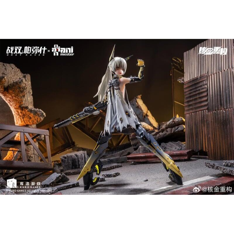 【奶熊屋】核金重構 1/9 戰雙帕彌什 七實 脈衝 輝煌流星 包膠 可動-細節圖4