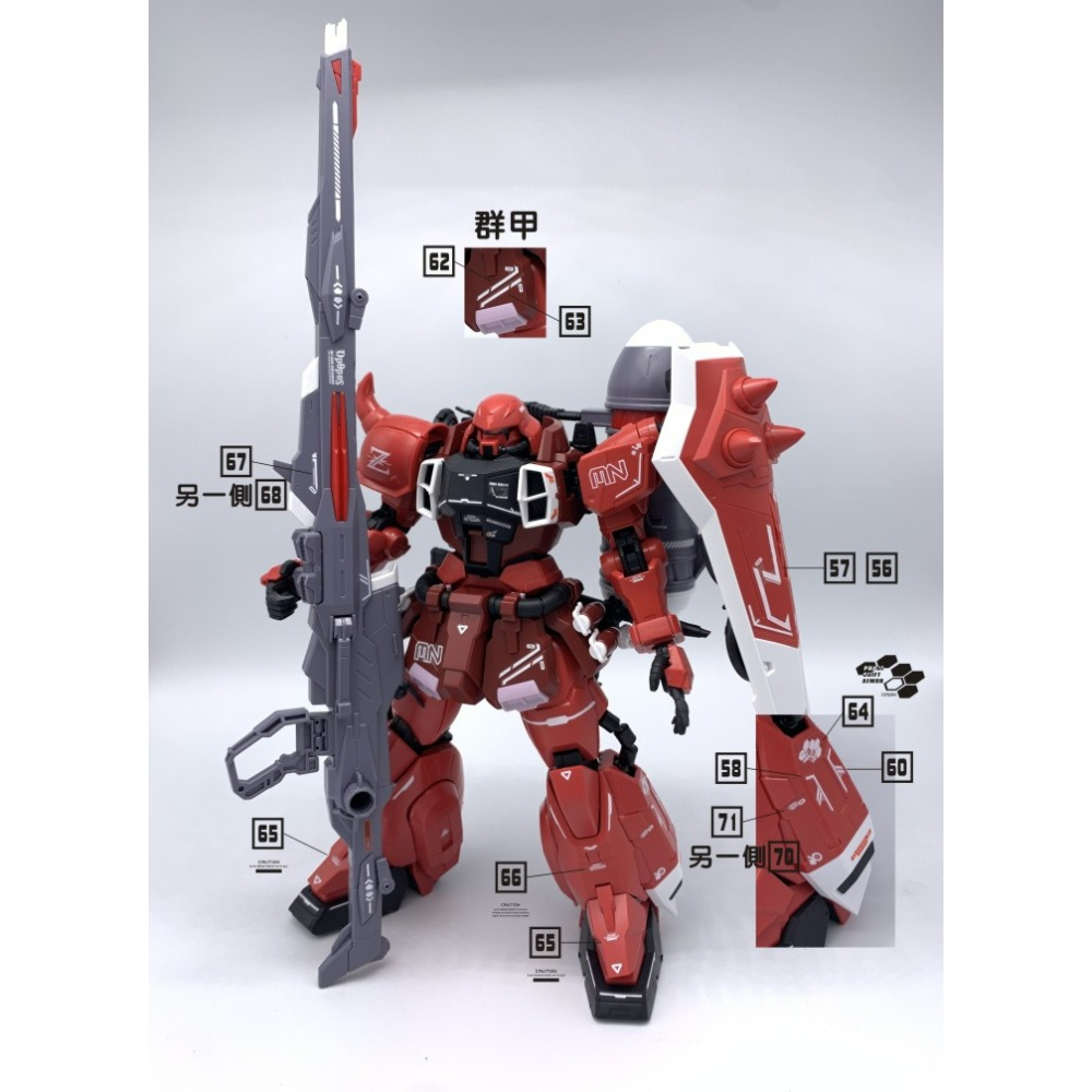 【奶熊屋】大林【DL】MG 1/100 砲擊型薩克 露娜瑪利亞專用機 專用水貼-細節圖2