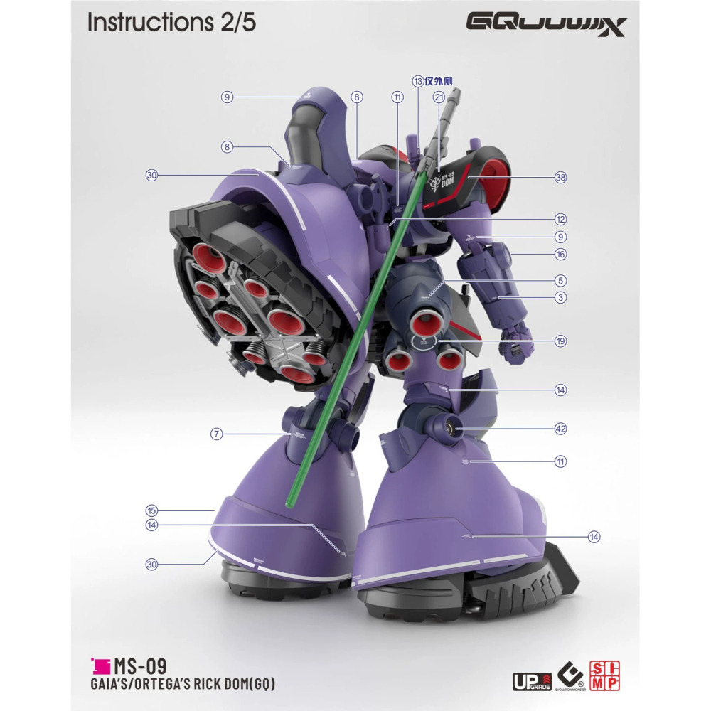 【奶熊屋】EVO HG 1/144 GQuuuuuuX 里克德姆  蓋亞 奧迪加 夏利安 專用水貼-細節圖4