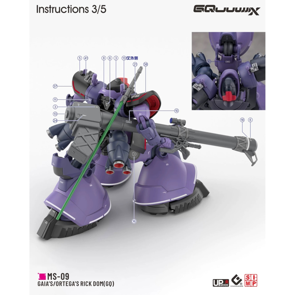 【奶熊屋】EVO HG 1/144 GQuuuuuuX 里克德姆  蓋亞 奧迪加 夏利安 專用水貼-細節圖5