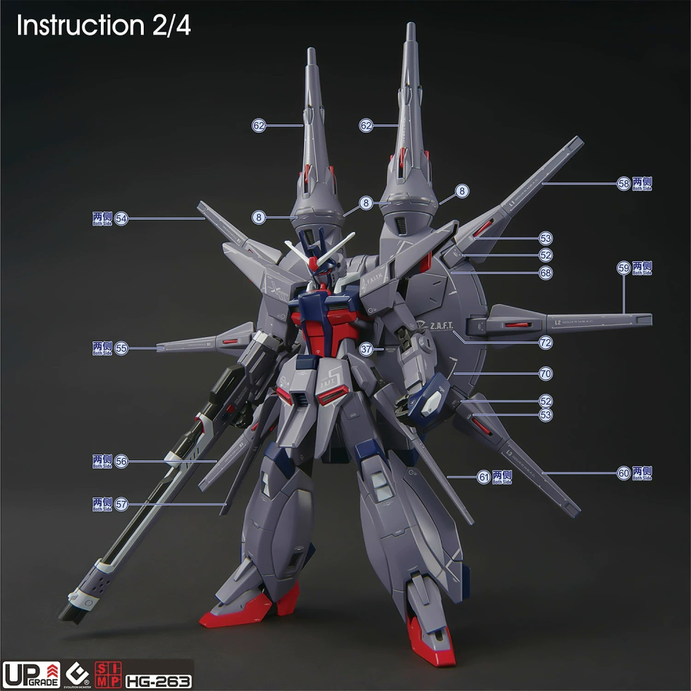 【奶熊屋】EVO HG 1/144 鋼彈SEED DESTINY傳說鋼彈 專用水貼-細節圖4