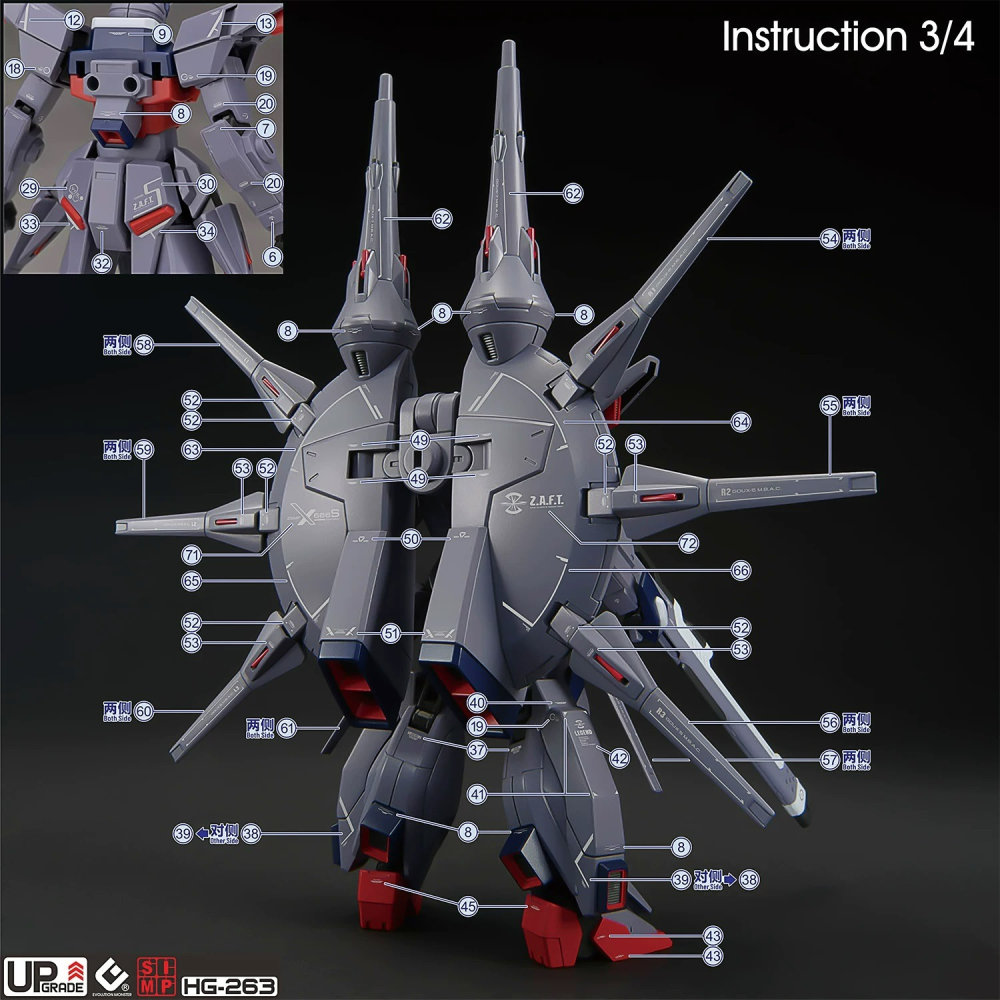 【奶熊屋】EVO HG 1/144 鋼彈SEED DESTINY傳說鋼彈 專用水貼-細節圖5
