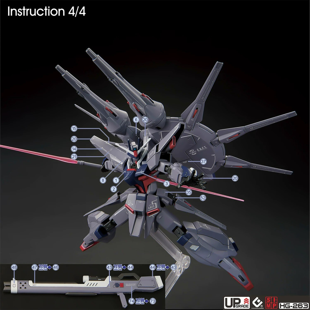 【奶熊屋】EVO HG 1/144 鋼彈SEED DESTINY傳說鋼彈 專用水貼-細節圖6