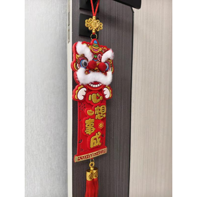 【⭕現貨⭕】新年醒獅掛飾 春節門飾 祈福掛件｜心想事成 萬事如意 迎春接福-細節圖8