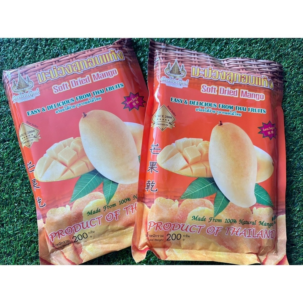 【⭕現貨⭕】效期26.1.4 泰國芒果乾 200g 低糖芒果乾 無糖芒果乾｜果肉厚實 甜而不膩｜泰國爆款零食 原裝進口-細節圖2