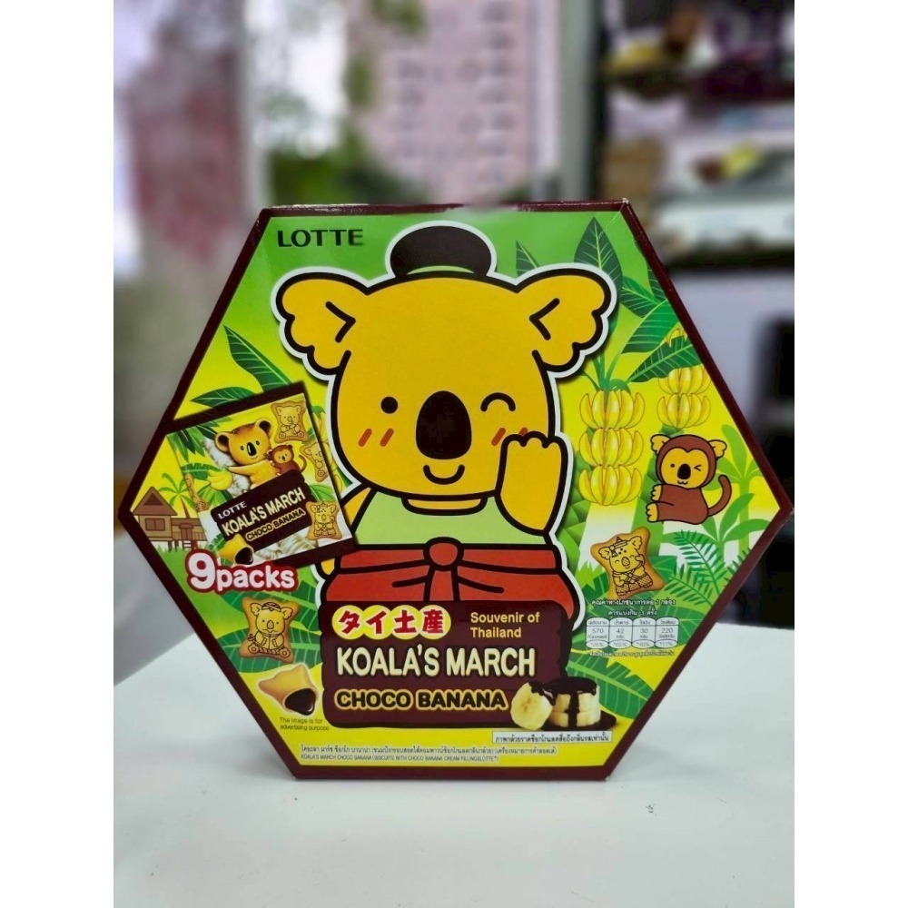 【⭕現貨⭕】泰國限定 樂天小熊餅乾 小熊餅乾 9入禮盒｜巧克力香蕉/鳳梨口味-細節圖2