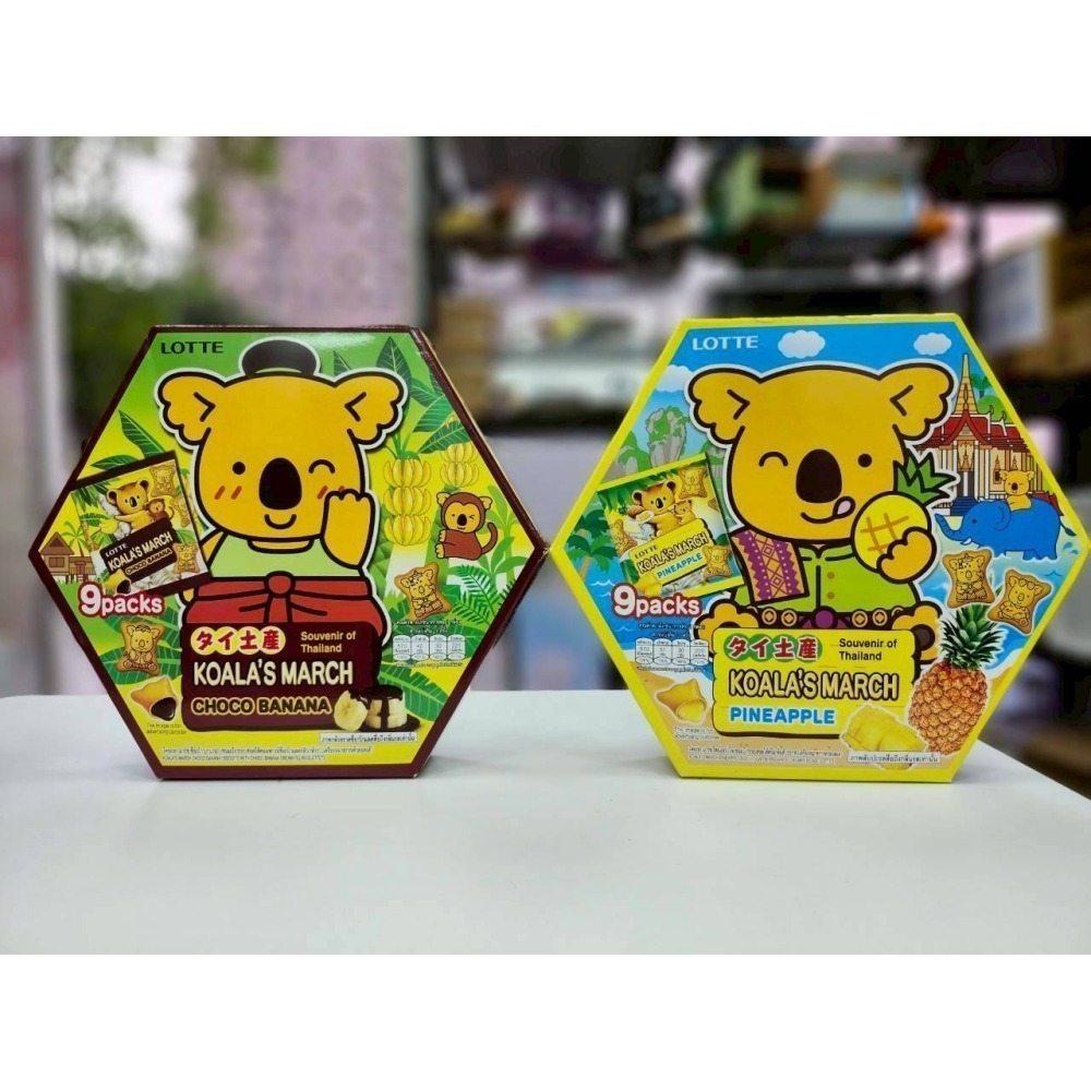 【⭕現貨⭕】泰國限定 樂天小熊餅乾 小熊餅乾 9入禮盒｜巧克力香蕉/鳳梨口味-細節圖3