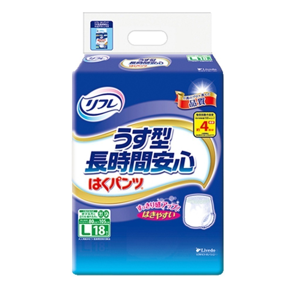 Livedo 【利護樂】日本原裝進口 成人褲型紙尿褲 4次尿量 M20片*2包/L18片*2包/ LL16片*2包-細節圖7