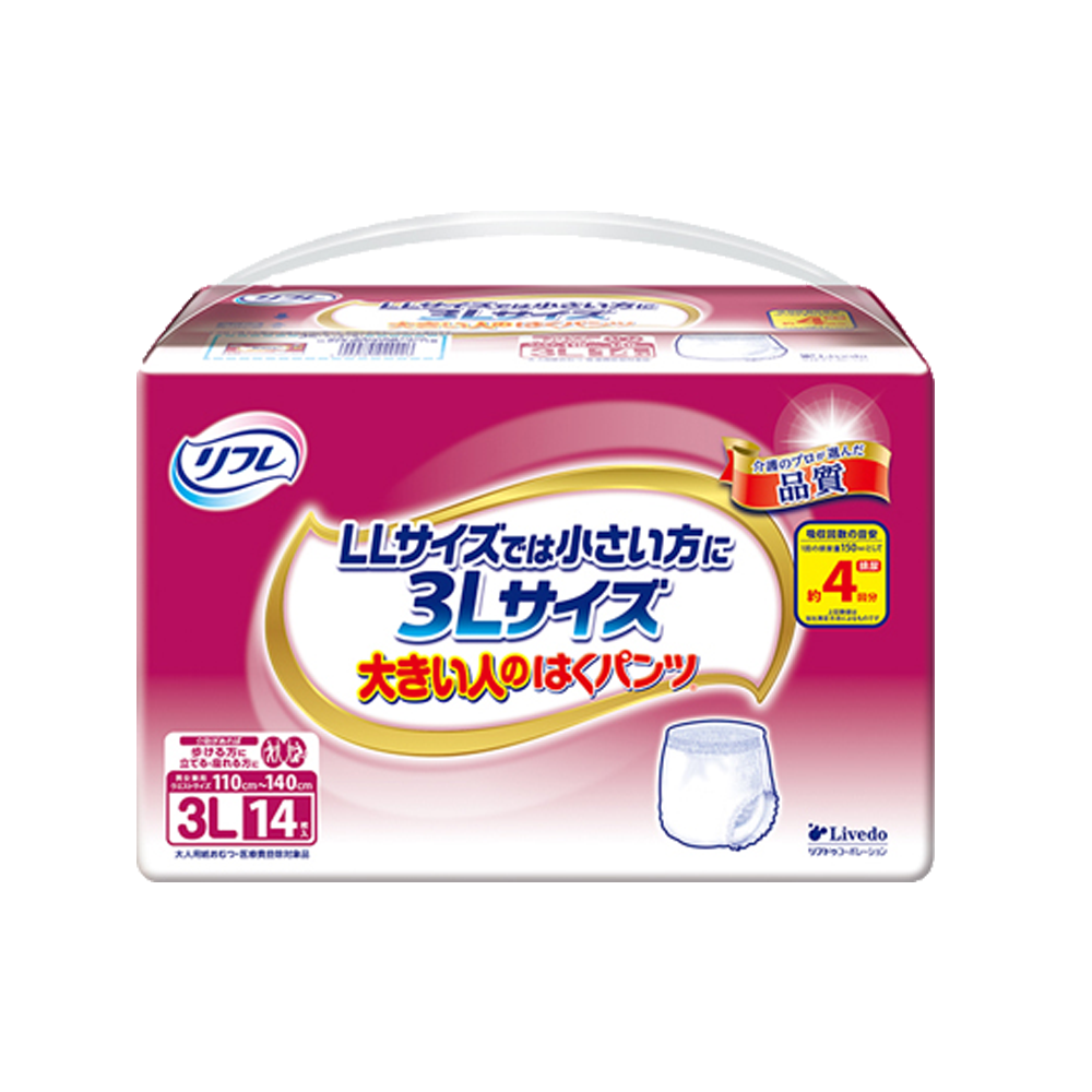 Livedo 【利護樂】日本原裝進口 成人褲型紙尿褲 4次尿量 M20片*2包/L18片*2包/ LL16片*2包-細節圖9