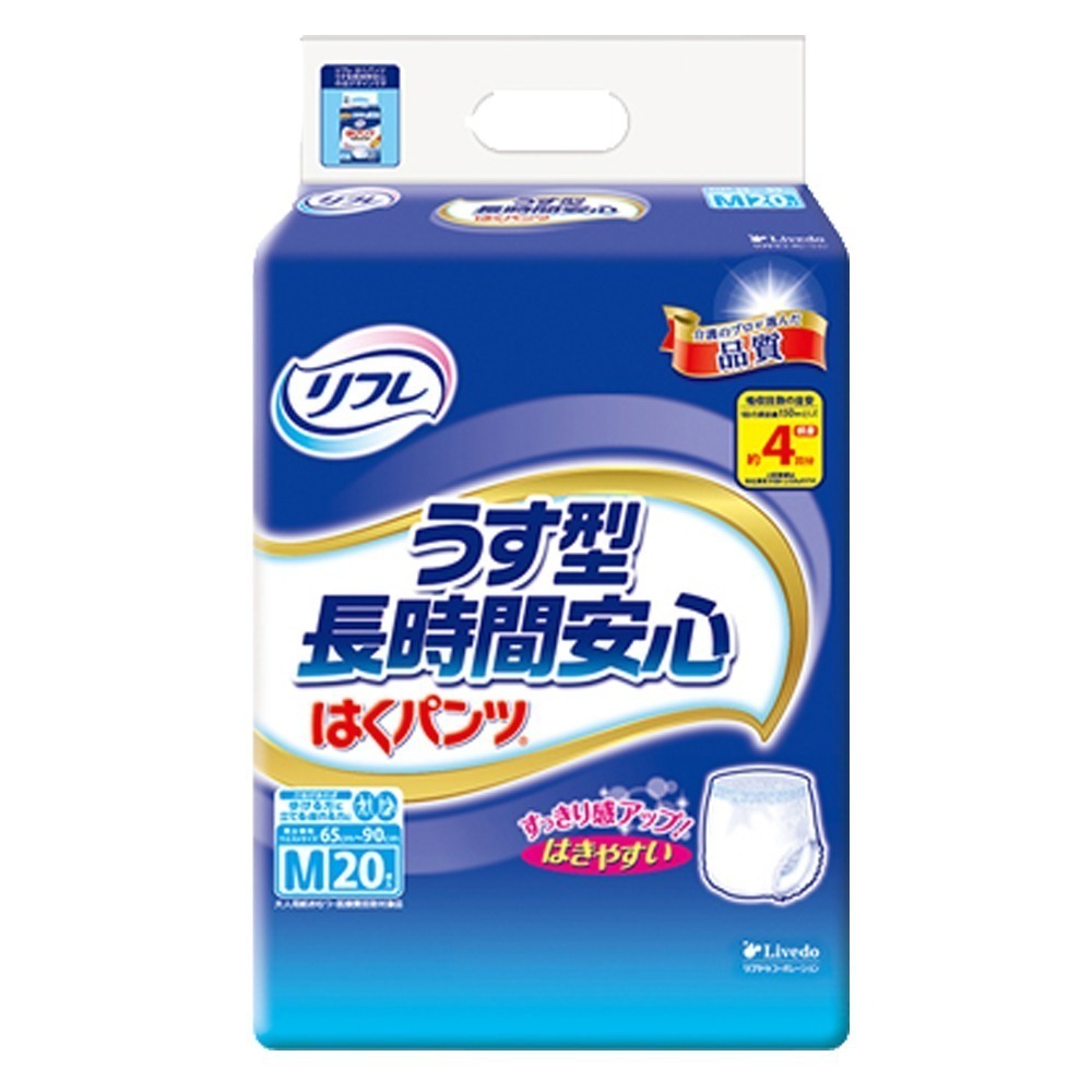 Livedo 【利護樂】日本原裝進口 成人褲型紙尿褲 4次尿量 M20片*2包/L18片*2包/ LL16片*2包-規格圖10