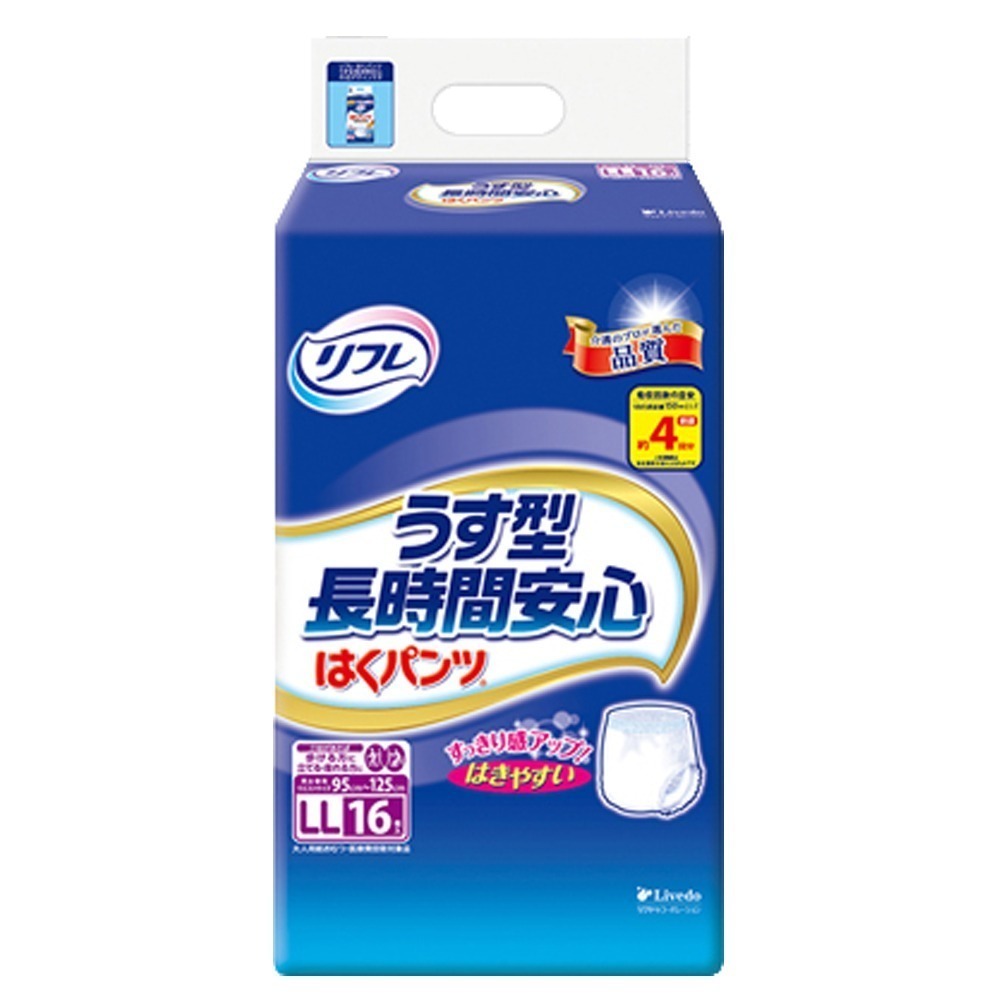 Livedo 【利護樂】日本原裝進口 成人褲型紙尿褲 4次尿量 M20片*2包/L18片*2包/ LL16片*2包-規格圖10