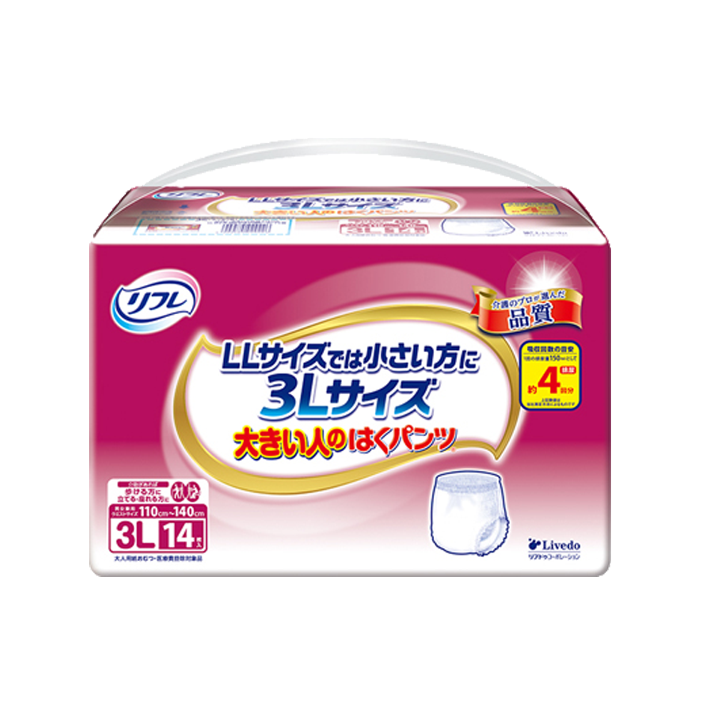 Livedo 【利護樂】日本原裝進口 成人褲型紙尿褲 4次尿量 M20片*2包/L18片*2包/ LL16片*2包-規格圖10