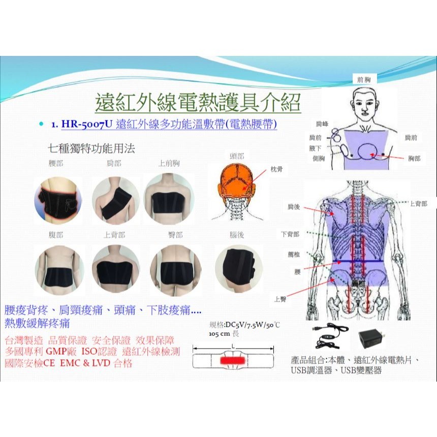 【動力式熱敷墊】熱敷腰帶 熱敷舒緩腰部疼痛 可水擦拭洗滌-細節圖5