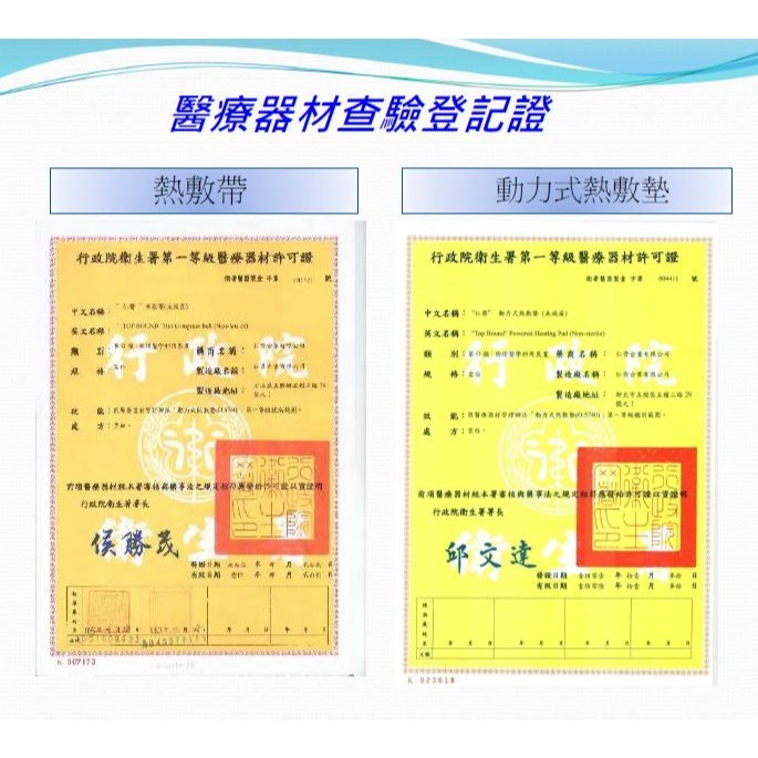 【動力式熱敷墊】熱敷腰帶 熱敷舒緩腰部疼痛 可水擦拭洗滌-細節圖8