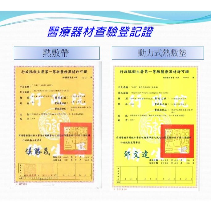 【動力式熱敷墊】熱敷腰帶 熱敷舒緩腰部疼痛 可水擦拭洗滌-細節圖8
