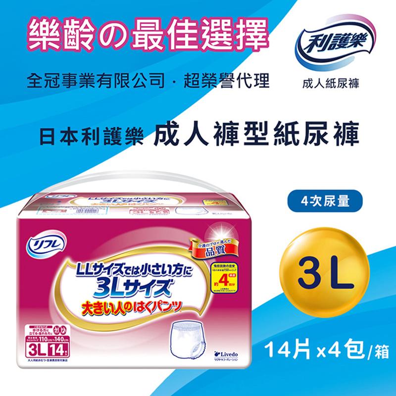 【日本原裝進口】利護樂成人紙尿褲四次尿量 S/22、M/20、L/18、LL/16、3L/14 4包入/箱贈尿片x2片-細節圖8