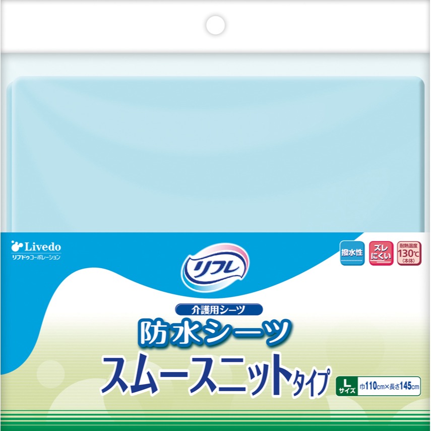 【日本原裝進口】Livedo利護樂 防水墊 漏尿墊 照護用 重複使用 光滑針織-規格圖5