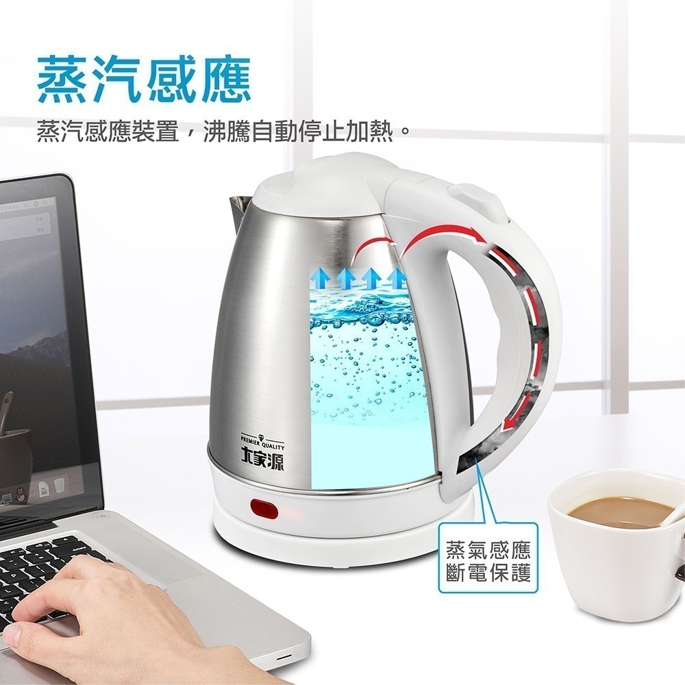 ✨大家源 1.5L 304全不鏽鋼快煮壺/電水壺 TCY-269015-細節圖4