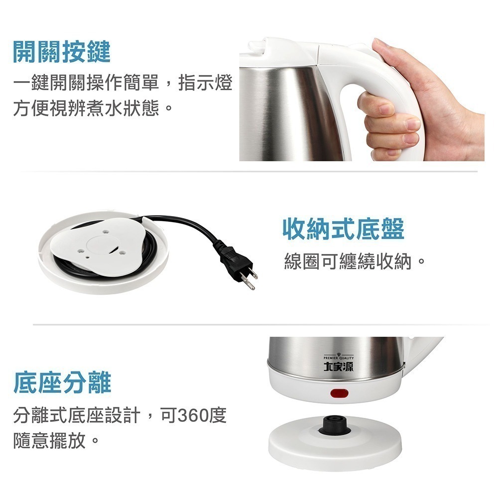 ✨大家源 1.5L 304全不鏽鋼快煮壺/電水壺 TCY-269015-細節圖8